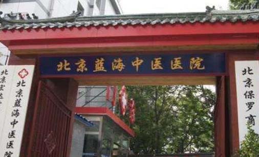 北京暂时重建处女膜修复费用2022正式发布(近10个月北京暂时重建处女膜修复均价为：7171元)