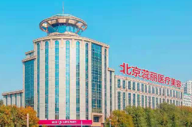 2023北京祛晒斑医院top10排行权威名单更新！北京蕊丽医疗美容诊所在榜，快来看！