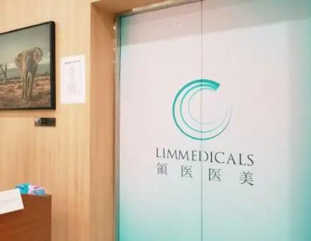 2022北京化学换肤排行榜前十名美容医院对比选择！北京领医医疗美容门诊部成功入围