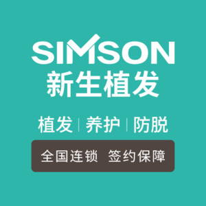 2022北京co2点阵激光祛痣口碑好的整形美容医院前十强年度推荐！北京领秀新生医疗美容顺利入围