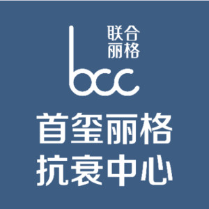 2023北京腰腹环吸排行十强整容医院品鉴！北京首玺丽格医疗美容中心赶紧收藏起来