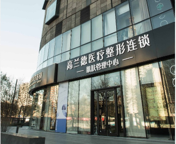 北京激光祛汗管瘤整形医院口碑反馈好的是哪些？医院前10位排行选哪个？