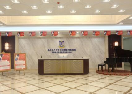 南京医科大学友谊整形外科医院常州医疗美容门诊部
