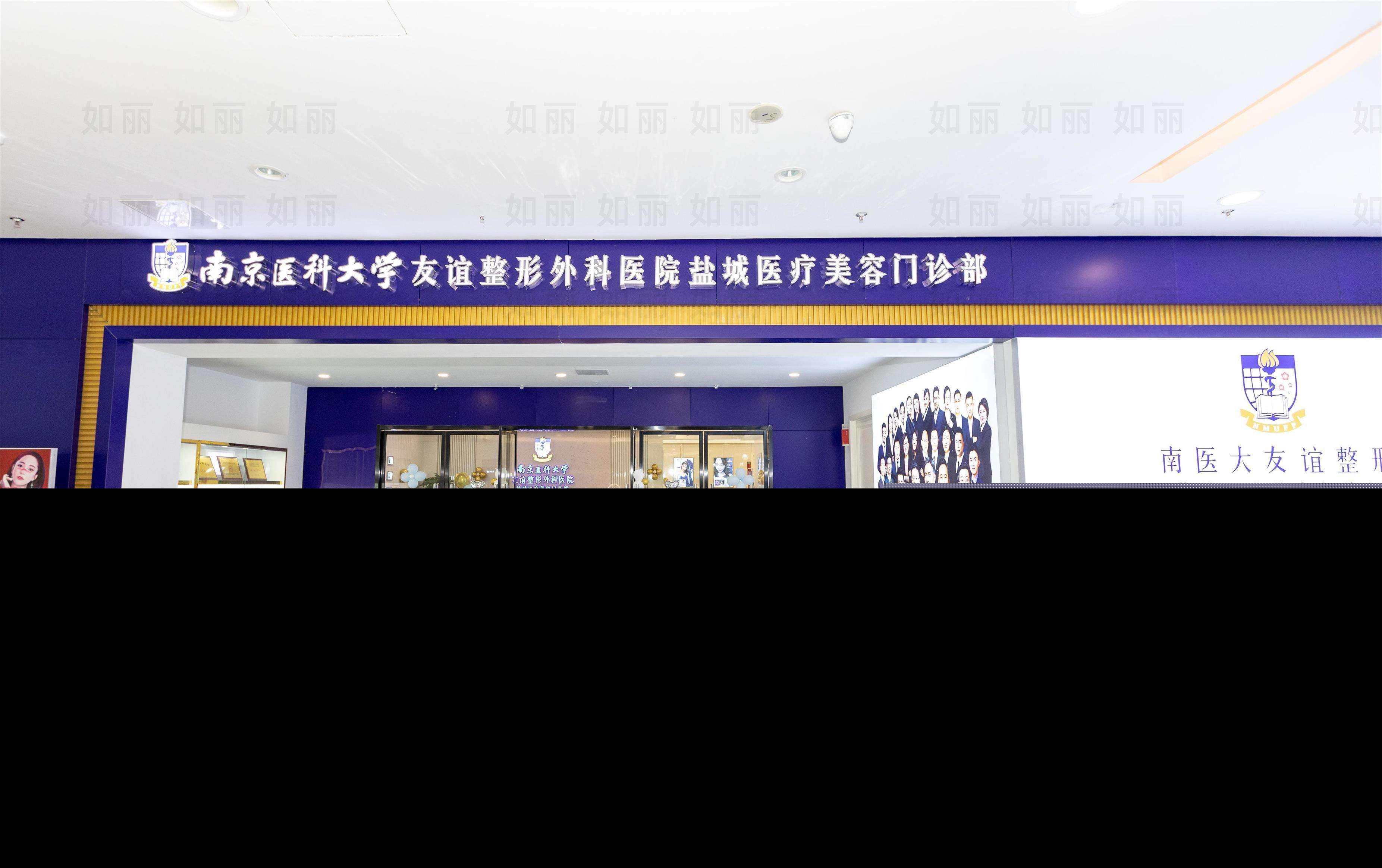 南京颈部皱纹淡化真实价目表(2023南京颈部皱纹淡化均价为：6673元)
