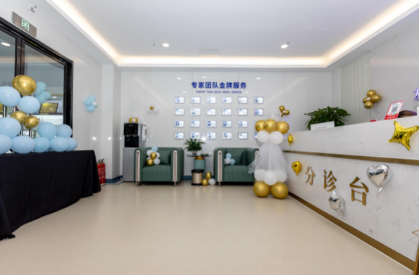 南京医科大学友谊整形外科医院盐城医疗美容门诊部