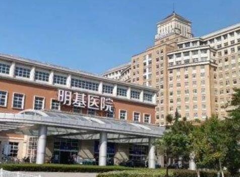 2022南京脂肪填充修复好的美容医院排行实力一览！南京医科大学附属明基医院(三级综合医院)仅居第二？