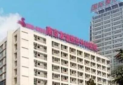 南京冷冻祛斑哪家整形医院口碑好？2022南京冷冻祛斑技术好的整形医院排名榜前十名口碑对比！