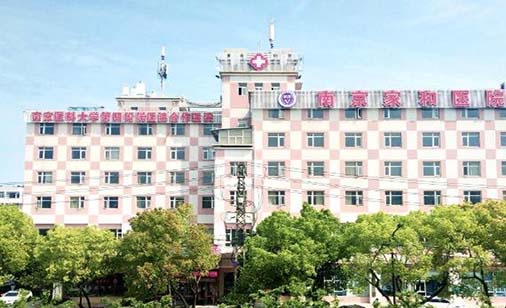 南京水光针祛黑眼圈价格表一览表(近10个月水光针祛黑眼圈均价为：6405元)