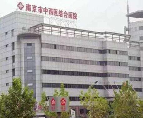 2023南京嗨体去细纹上榜清单前10名医院最权威榜单！南京市中西结合医院整形科生实力和审美稳定！