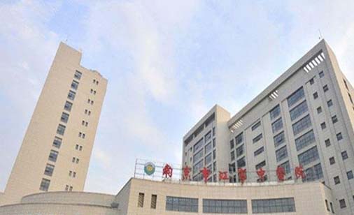 2023南京剥离去皱排行top10强的大型医院整理！南京市江宁中医院眼科总有一家属于你
