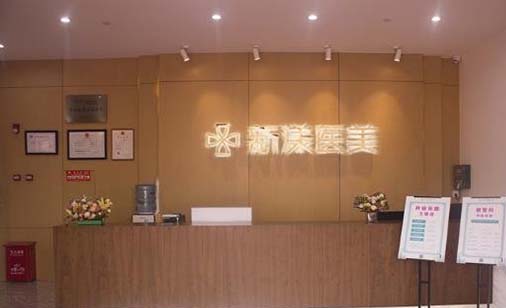 南京重睑整形医院是哪家？2022南京重睑前十正规医院排行榜实力大比拼！