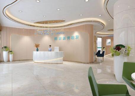 2022南京身体塑形大型正规整形美容医院排名榜top10正式上线，南京新秀医疗美容门诊部荣登榜首