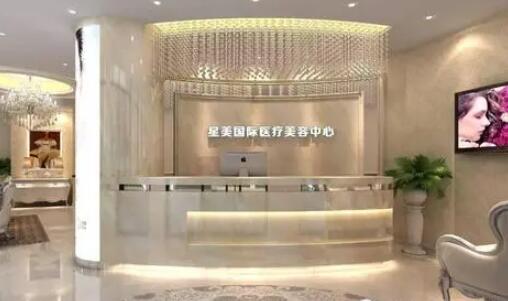 南京秒雕祛除整形美容医院大型正规排行名单惊喜上线！南京星美美容医院技术优势显著