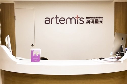南京澳玛星光医疗美容诊所