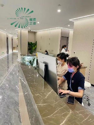南京璀璨之谜医疗美容诊所