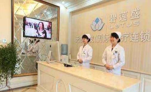 2023南京口周纹微创提升整形美容医院在榜清单前10强好评多，南京碧莲盛医疗美容诊所榜一实至名归