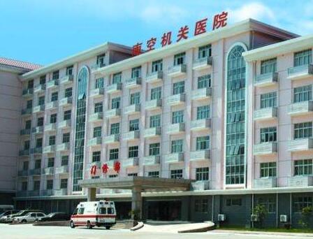 2022南京M22王者之冠好的整形医院排名哪家好？南京空军机关医院整形科这几家需重点注