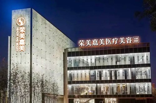 2022南京瘦胸正规整形医院排行前十名预测，南京荣美嘉美美容医院人气对比选择