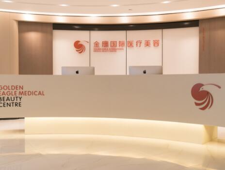 2022南京黑脸娃娃美白祛斑排行榜前十名大型正规医院全新一览！南京金鹰国际医疗美容技术观点独特
