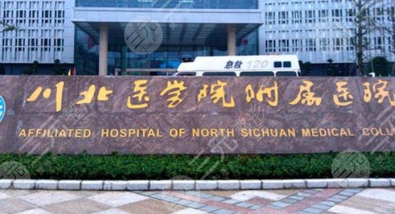 南充热拉提祛眼角纹价格明细展示(近10个月南充热拉提祛眼角纹均价为：5330元)