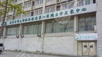 2022淮安消除眼周纹排行榜前十强的整形美容医院专家横评，南医大淮安医院医学美容中心总有一家属于你