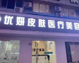 南宁市第一人民医院