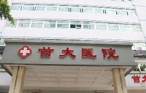 2023南宁线雕改善皮肤老化口碑精选整形美容医院口碑榜前十佳惊艳亮相！南宁首大医院皮肤医学美容中心领衔前五强