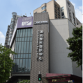 广东省皮肤病医院整形外科