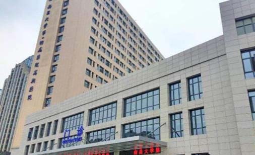 南昌大学第一附属医院高新医院整形科