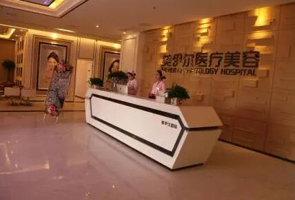 2022南昌v脸紧致提拉有名气的美容医院排行名单整理好了！南昌美伊尔整形医院口碑一比一强