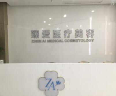 2023南昌瘦腰部溶脂针美容医院排名前几网友狂推！南昌艾莱美美容医院大咖技术过硬