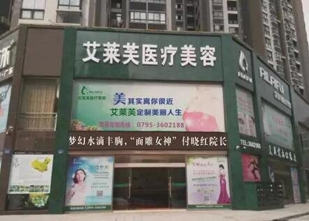 南昌巨乳缩小失败修复具体费用一览表(2022年01月-10月巨乳缩小失败修复均价为4429元)