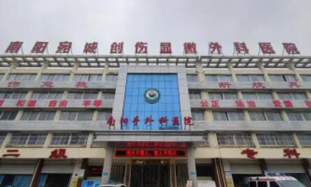 南阳激光点阵去黄褐斑技术好的整形美容医院排行榜top10哪些技术强？南阳万和创伤显微外科医院性价比超高！