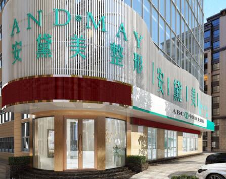 2023厦门微创隆鼻术整形医院前10位口碑排名(厦门安黛美医疗美容医院这几家资料详情给到)