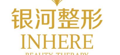 2023厦门IPL光子嫩肤医院口碑榜哪些值得去？厦门思明Vmax薇格整形美容门诊部等医院实力口碑绝绝子！