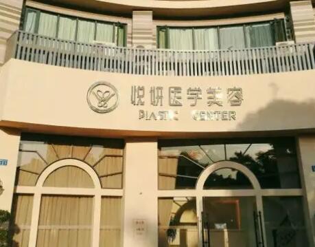 厦门臀部超声吸脂最新价格(2022年01月-10月臀部超声吸脂均价为11520元)