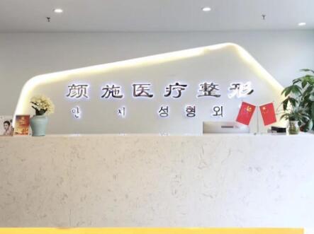2023厦门痣切除整形医院前10名单更新了！厦门妇幼保健院医疗美容科实力、口碑一一讲解