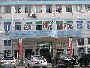 台州广济整形美容医院