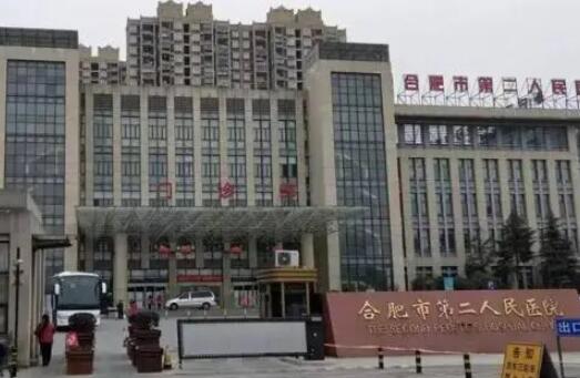 2022合肥光纤去疤痕精选医院排行榜前十强大合集！合肥市第二人民医院整形外科这家医美机构获得本地朋友安利