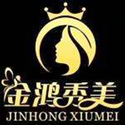 2023合肥手臂光纤吸脂权威整形医院排行榜10家一览名单发布！合肥金鸿秀美医疗美容门诊部便宜效果好~