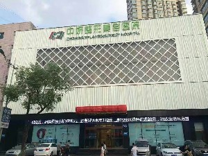 2023吉林光子脱毛术正规整形医院榜单10强来袭!吉林大学第一医院部整形外科口碑实力好选择