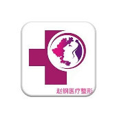2023吉林眼部肌肤松弛整形医院排行TOP10擅长详细介绍！吉林大学第三医院遍布到各市区
