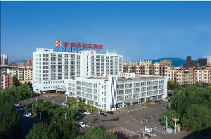 2023吉林热玛吉去双下巴大型权威医院排名榜前十进行挑选！吉林市化工医院烧伤整形科技术价格都超赞！