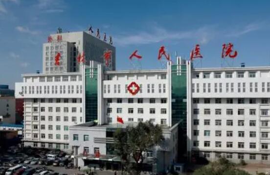 吉林省人民医院烧伤整形科