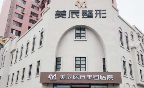 2022吉林综合鼻整容术排名榜top10强整形美容医院新版出炉啦！吉林美辰整形美容医院实力在线！