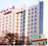哈尔滨填充卧蚕排名榜top10强的大型整形美容医院私立公立点评！哈尔滨医科大学附属医院遍布北上广