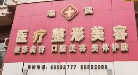 哈尔滨负离子祛老年斑价格表(近10个月哈尔滨负离子祛老年斑均价为：5951元)