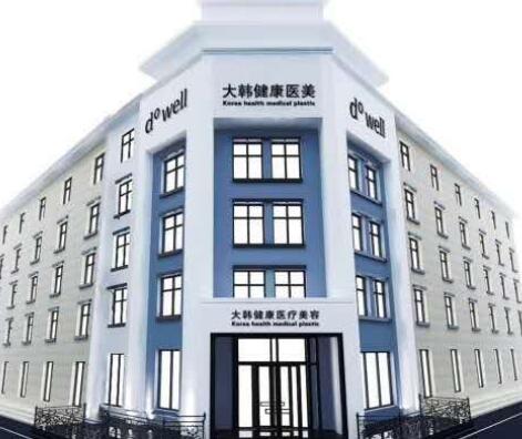 2023哈尔滨超声刀去除正规医院二次曝光！哈尔滨国际医疗美容整形医院大牌私立实力不凡