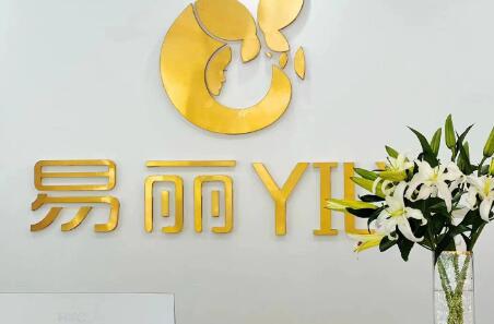 2023哈尔滨激光溶脂瘦身提升术评分前十美容医院(哈尔滨冰城美容医疗美容在当地影响力大)