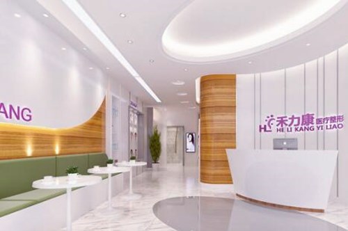 2022哈尔滨镭射激光去雀斑排行前十位大型整形美容医院综合参考！哈尔滨禾力康整形医院你比较看好哪一家？